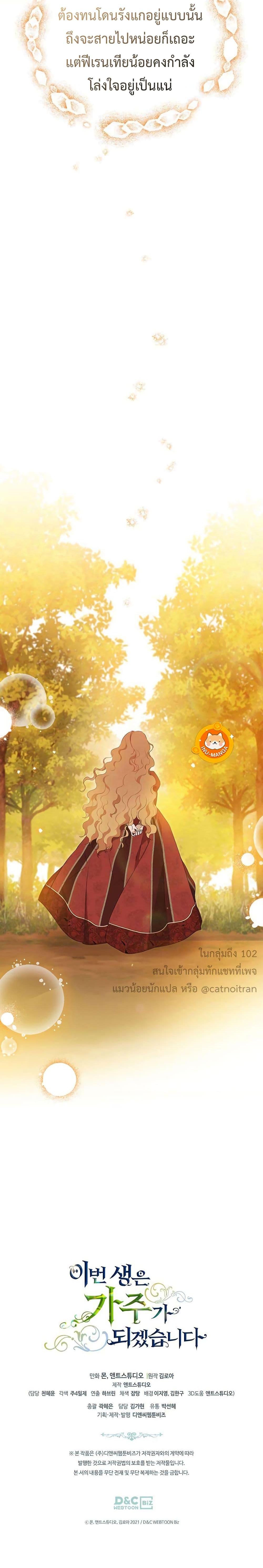 Manga-lc-com อ่านมังงะ อ่านการ์ตูน ออนไลน์ ฟรี In This Life, I Will Be the Lord ตอนที่ 1 2 3 4 5 6 7 8 9 10 11 12 13 14 ฟรี ไม่มีโฆษณา Manga-lc - อ่าน มังงะ อ่าน การ์ตูน ออนไลน์ อ่านมังงะ ฟรี