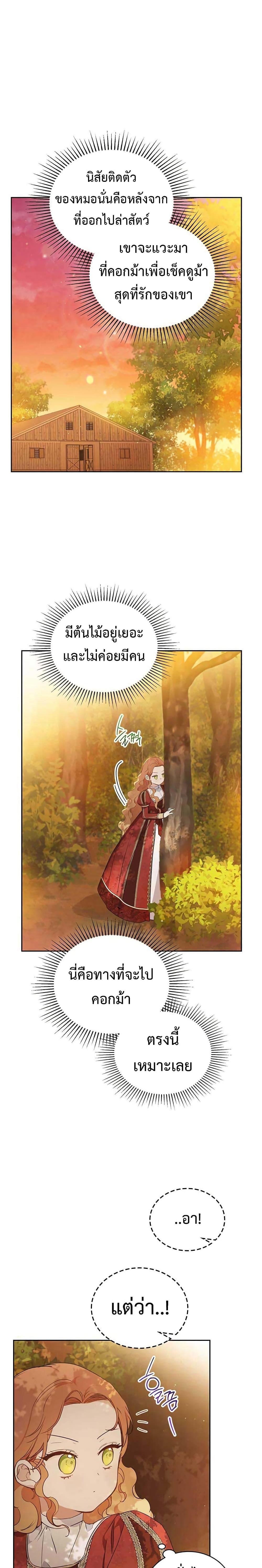 Manga-lc-com อ่านมังงะ อ่านการ์ตูน ออนไลน์ ฟรี In This Life, I Will Be the Lord ตอนที่ 1 2 3 4 5 6 7 8 9 10 11 12 13 14 ฟรี ไม่มีโฆษณา Manga-lc - อ่าน มังงะ อ่าน การ์ตูน ออนไลน์ อ่านมังงะ ฟรี