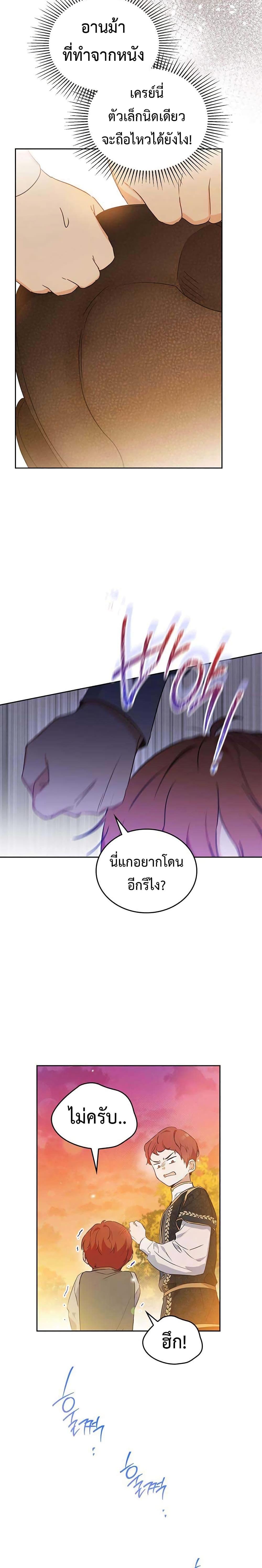 Manga-lc-com อ่านมังงะ อ่านการ์ตูน ออนไลน์ ฟรี In This Life, I Will Be the Lord ตอนที่ 1 2 3 4 5 6 7 8 9 10 11 12 13 14 ฟรี ไม่มีโฆษณา Manga-lc - อ่าน มังงะ อ่าน การ์ตูน ออนไลน์ อ่านมังงะ ฟรี