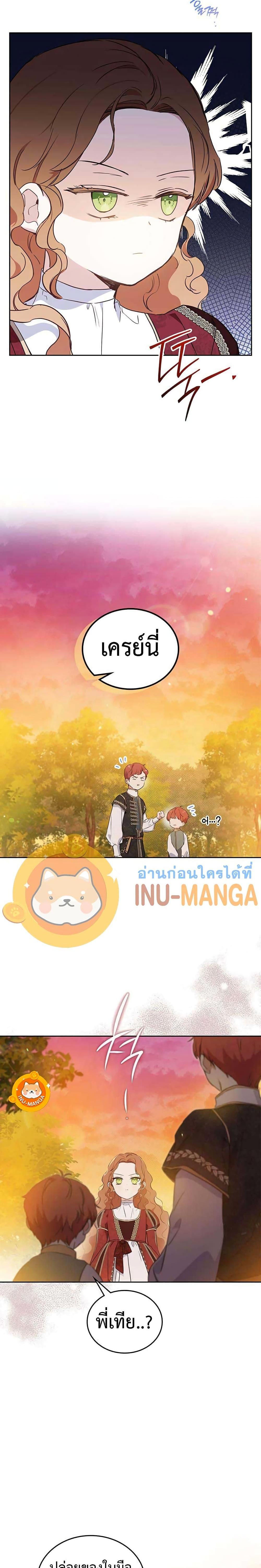 Manga-lc-com อ่านมังงะ อ่านการ์ตูน ออนไลน์ ฟรี In This Life, I Will Be the Lord ตอนที่ 1 2 3 4 5 6 7 8 9 10 11 12 13 14 ฟรี ไม่มีโฆษณา Manga-lc - อ่าน มังงะ อ่าน การ์ตูน ออนไลน์ อ่านมังงะ ฟรี