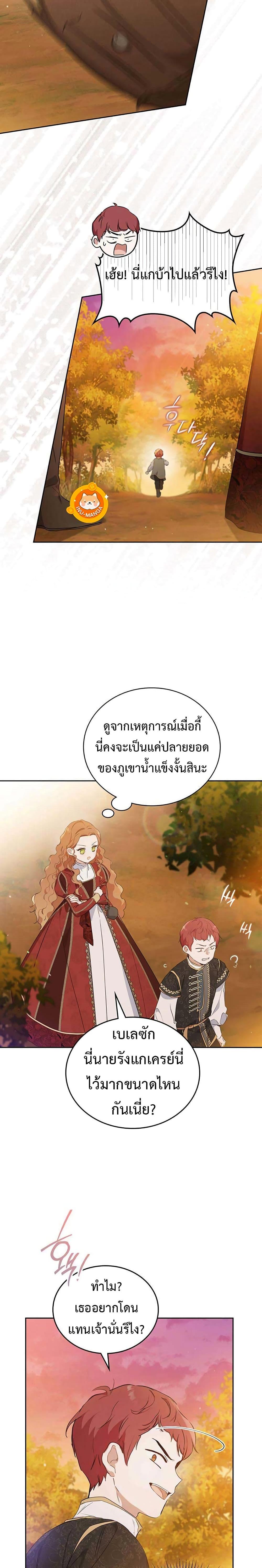 Manga-lc-com อ่านมังงะ อ่านการ์ตูน ออนไลน์ ฟรี In This Life, I Will Be the Lord ตอนที่ 1 2 3 4 5 6 7 8 9 10 11 12 13 14 ฟรี ไม่มีโฆษณา Manga-lc - อ่าน มังงะ อ่าน การ์ตูน ออนไลน์ อ่านมังงะ ฟรี