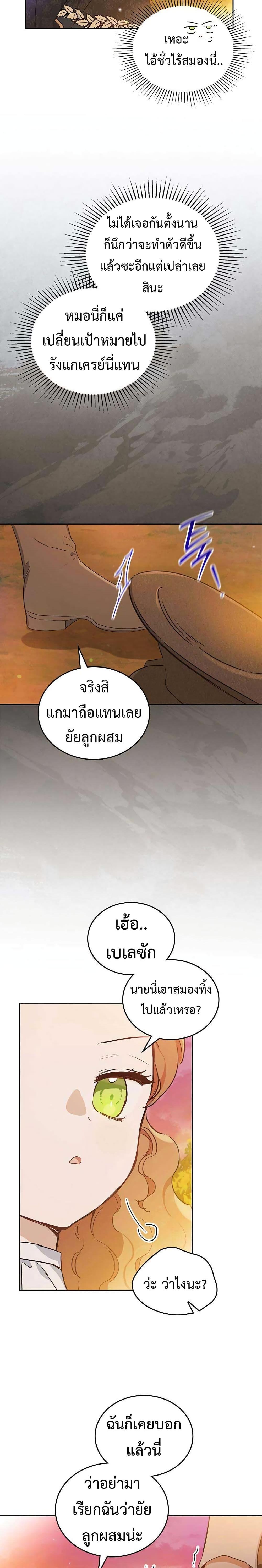 Manga-lc-com อ่านมังงะ อ่านการ์ตูน ออนไลน์ ฟรี In This Life, I Will Be the Lord ตอนที่ 1 2 3 4 5 6 7 8 9 10 11 12 13 14 ฟรี ไม่มีโฆษณา Manga-lc - อ่าน มังงะ อ่าน การ์ตูน ออนไลน์ อ่านมังงะ ฟรี