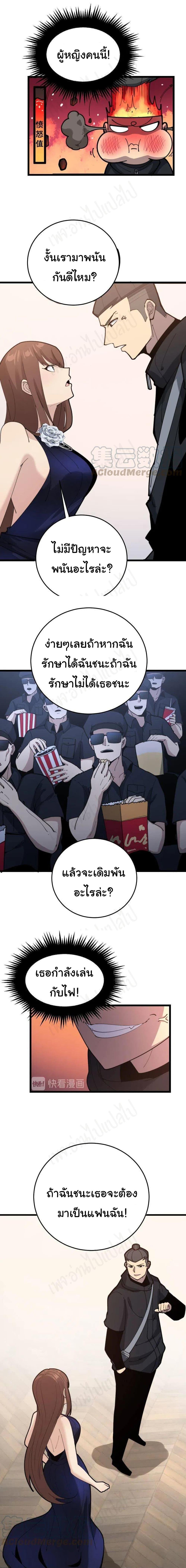 Manga-lc-com อ่านมังงะ อ่านการ์ตูน ออนไลน์ ฟรี Bad Hand Witch Doctor ตอนที่ 1 2 3 4 5 6 7 8 9 10 11 12 13 14 ฟรี ไม่มีโฆษณา Manga-lc - อ่าน มังงะ อ่าน การ์ตูน ออนไลน์ อ่านมังงะ ฟรี