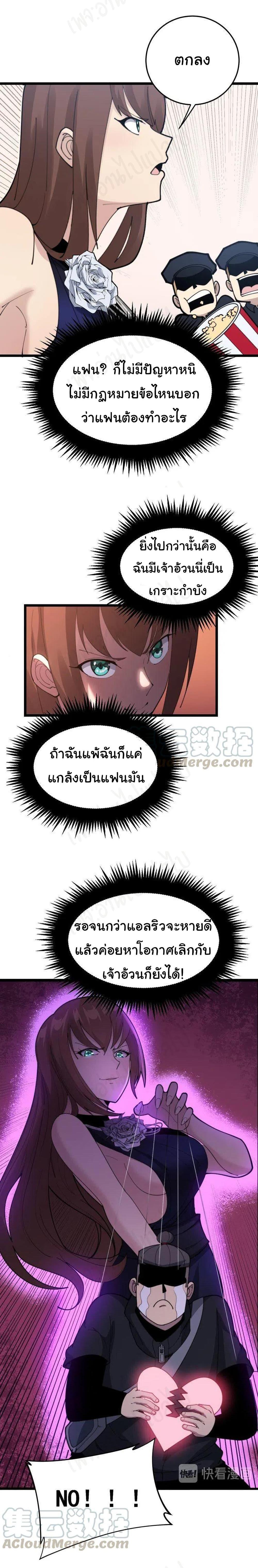 Manga-lc-com อ่านมังงะ อ่านการ์ตูน ออนไลน์ ฟรี Bad Hand Witch Doctor ตอนที่ 1 2 3 4 5 6 7 8 9 10 11 12 13 14 ฟรี ไม่มีโฆษณา Manga-lc - อ่าน มังงะ อ่าน การ์ตูน ออนไลน์ อ่านมังงะ ฟรี