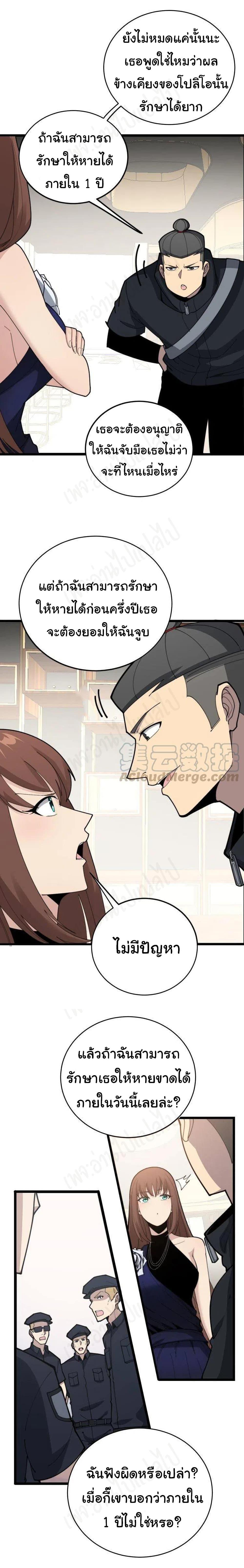 Manga-lc-com อ่านมังงะ อ่านการ์ตูน ออนไลน์ ฟรี Bad Hand Witch Doctor ตอนที่ 1 2 3 4 5 6 7 8 9 10 11 12 13 14 ฟรี ไม่มีโฆษณา Manga-lc - อ่าน มังงะ อ่าน การ์ตูน ออนไลน์ อ่านมังงะ ฟรี