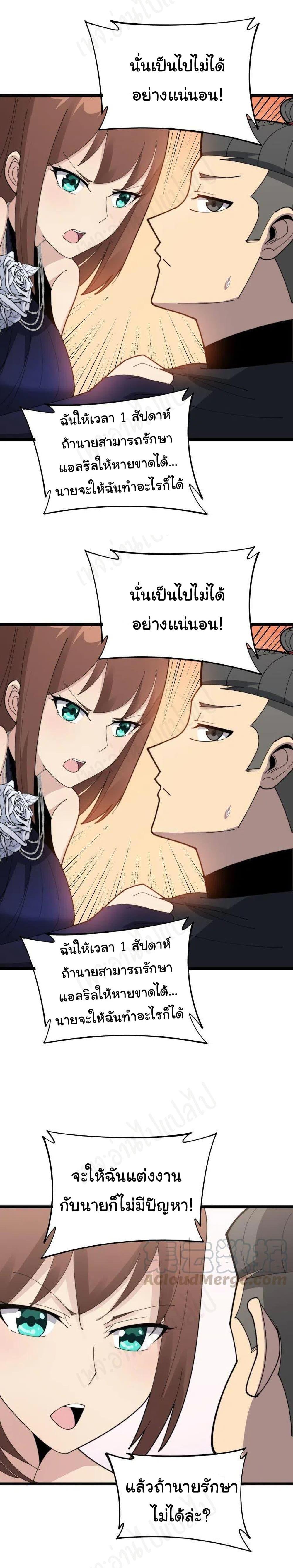 Manga-lc-com อ่านมังงะ อ่านการ์ตูน ออนไลน์ ฟรี Bad Hand Witch Doctor ตอนที่ 1 2 3 4 5 6 7 8 9 10 11 12 13 14 ฟรี ไม่มีโฆษณา Manga-lc - อ่าน มังงะ อ่าน การ์ตูน ออนไลน์ อ่านมังงะ ฟรี