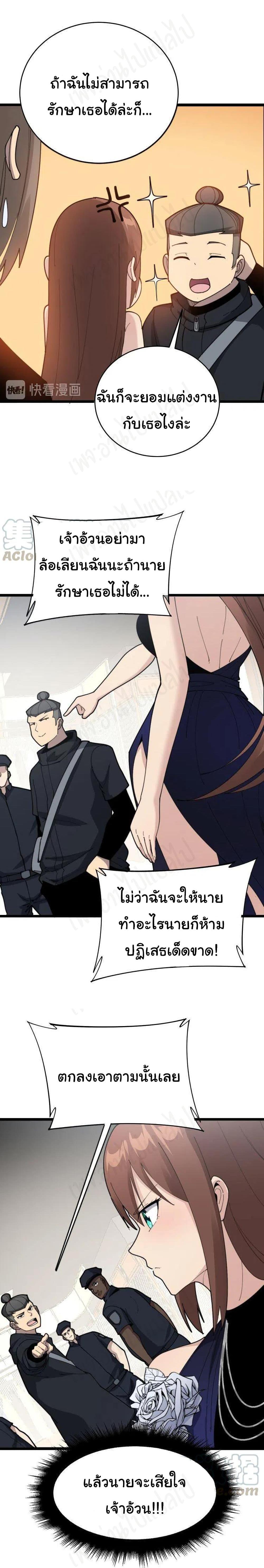 Manga-lc-com อ่านมังงะ อ่านการ์ตูน ออนไลน์ ฟรี Bad Hand Witch Doctor ตอนที่ 1 2 3 4 5 6 7 8 9 10 11 12 13 14 ฟรี ไม่มีโฆษณา Manga-lc - อ่าน มังงะ อ่าน การ์ตูน ออนไลน์ อ่านมังงะ ฟรี