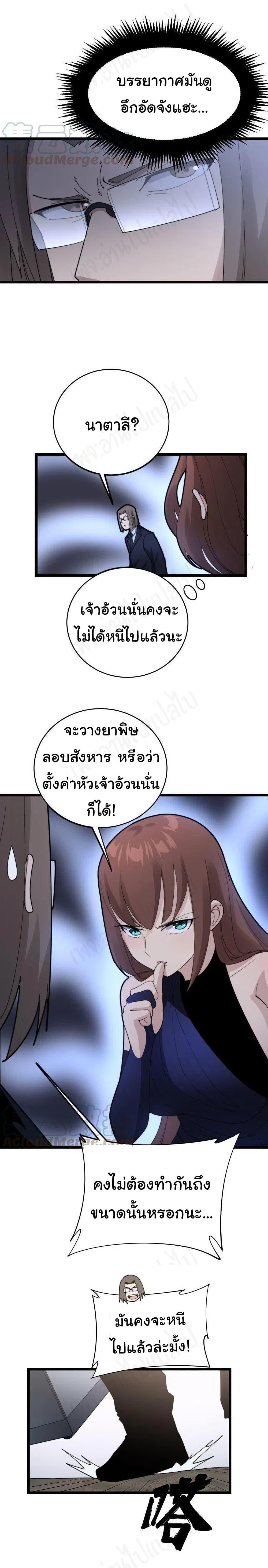 Manga-lc-com อ่านมังงะ อ่านการ์ตูน ออนไลน์ ฟรี Bad Hand Witch Doctor ตอนที่ 1 2 3 4 5 6 7 8 9 10 11 12 13 14 ฟรี ไม่มีโฆษณา Manga-lc - อ่าน มังงะ อ่าน การ์ตูน ออนไลน์ อ่านมังงะ ฟรี