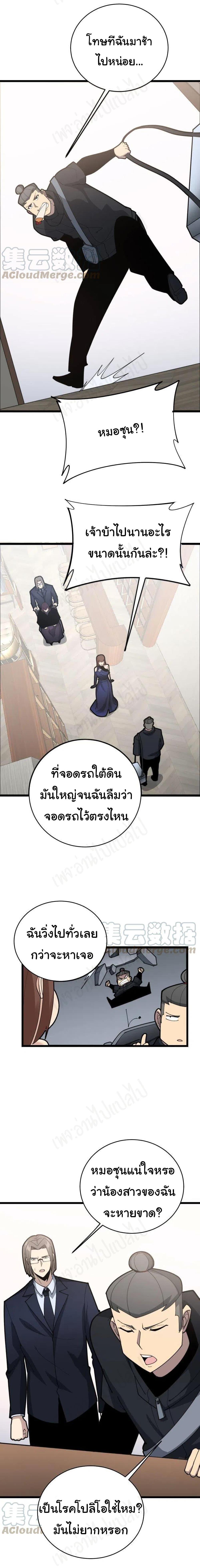 Manga-lc-com อ่านมังงะ อ่านการ์ตูน ออนไลน์ ฟรี Bad Hand Witch Doctor ตอนที่ 1 2 3 4 5 6 7 8 9 10 11 12 13 14 ฟรี ไม่มีโฆษณา Manga-lc - อ่าน มังงะ อ่าน การ์ตูน ออนไลน์ อ่านมังงะ ฟรี