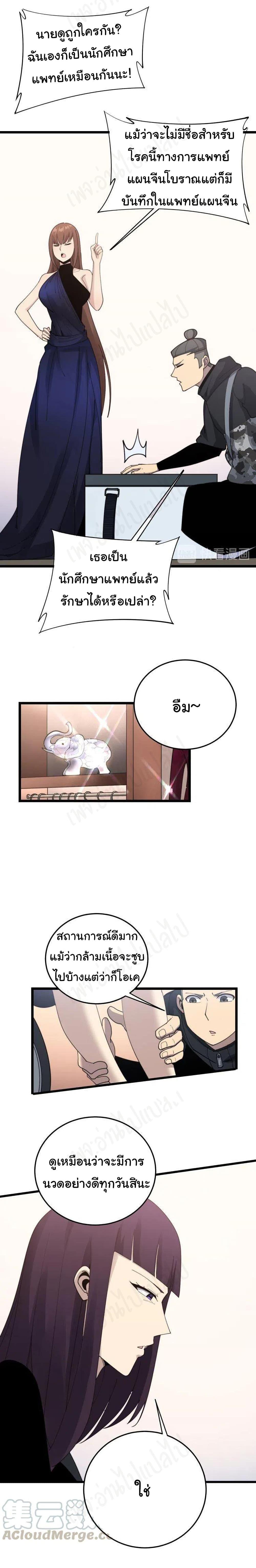 Manga-lc-com อ่านมังงะ อ่านการ์ตูน ออนไลน์ ฟรี Bad Hand Witch Doctor ตอนที่ 1 2 3 4 5 6 7 8 9 10 11 12 13 14 ฟรี ไม่มีโฆษณา Manga-lc - อ่าน มังงะ อ่าน การ์ตูน ออนไลน์ อ่านมังงะ ฟรี