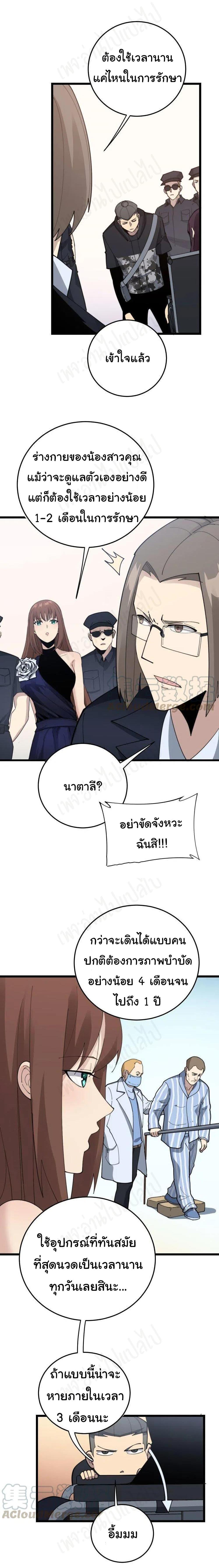 Manga-lc-com อ่านมังงะ อ่านการ์ตูน ออนไลน์ ฟรี Bad Hand Witch Doctor ตอนที่ 1 2 3 4 5 6 7 8 9 10 11 12 13 14 ฟรี ไม่มีโฆษณา Manga-lc - อ่าน มังงะ อ่าน การ์ตูน ออนไลน์ อ่านมังงะ ฟรี