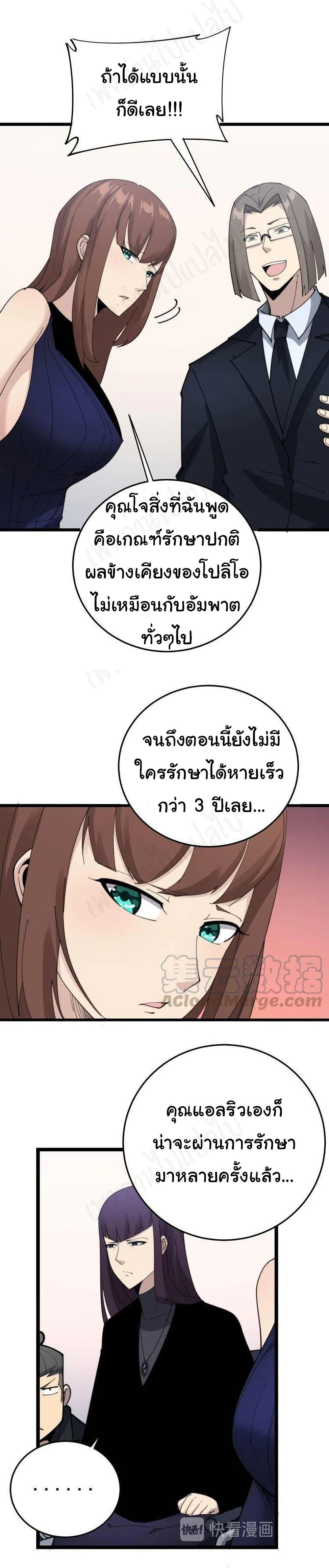 Manga-lc-com อ่านมังงะ อ่านการ์ตูน ออนไลน์ ฟรี Bad Hand Witch Doctor ตอนที่ 1 2 3 4 5 6 7 8 9 10 11 12 13 14 ฟรี ไม่มีโฆษณา Manga-lc - อ่าน มังงะ อ่าน การ์ตูน ออนไลน์ อ่านมังงะ ฟรี
