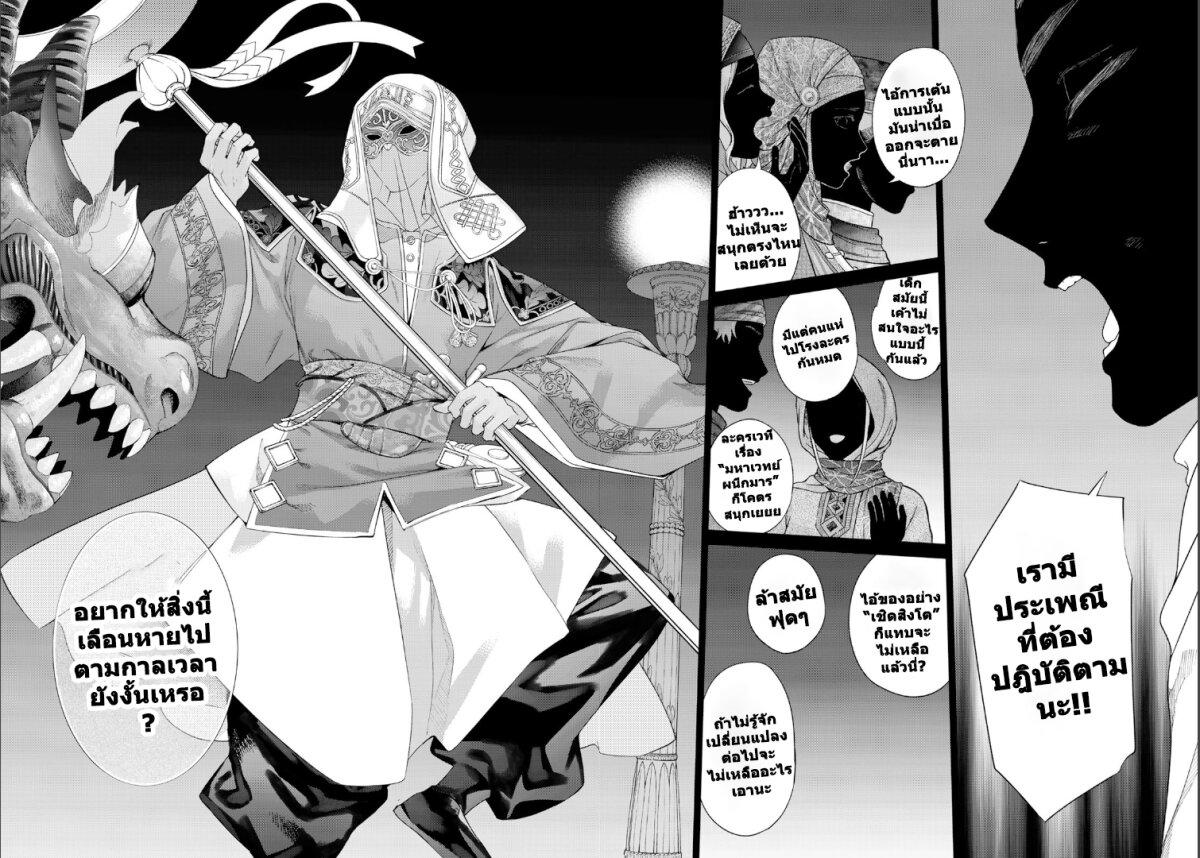 Manga-lc-com อ่านมังงะ อ่านการ์ตูน ออนไลน์ ฟรี Magus of the Library ตอนที่ 1 2 3 4 5 6 7 8 9 10 11 12 13 14 ฟรี ไม่มีโฆษณา Manga-lc - อ่าน มังงะ อ่าน การ์ตูน ออนไลน์ อ่านมังงะ ฟรี