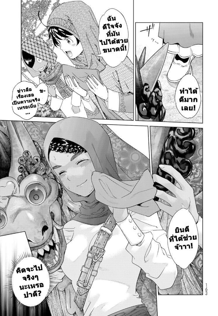 Manga-lc-com อ่านมังงะ อ่านการ์ตูน ออนไลน์ ฟรี Magus of the Library ตอนที่ 1 2 3 4 5 6 7 8 9 10 11 12 13 14 ฟรี ไม่มีโฆษณา Manga-lc - อ่าน มังงะ อ่าน การ์ตูน ออนไลน์ อ่านมังงะ ฟรี
