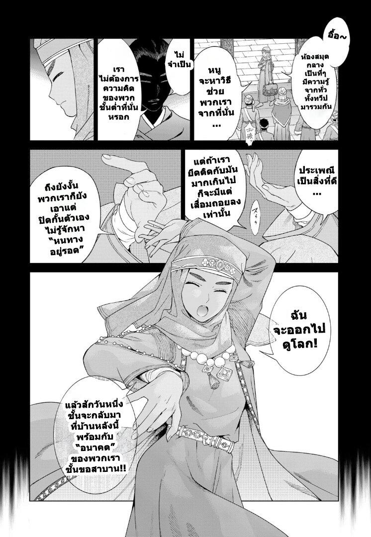 Manga-lc-com อ่านมังงะ อ่านการ์ตูน ออนไลน์ ฟรี Magus of the Library ตอนที่ 1 2 3 4 5 6 7 8 9 10 11 12 13 14 ฟรี ไม่มีโฆษณา Manga-lc - อ่าน มังงะ อ่าน การ์ตูน ออนไลน์ อ่านมังงะ ฟรี