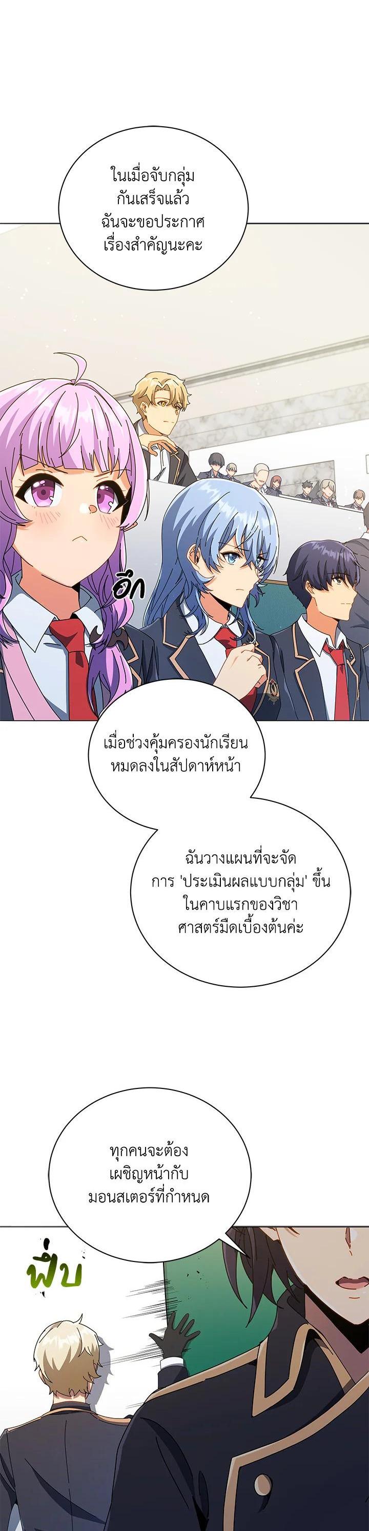 Manga-lc-com อ่านมังงะ อ่านการ์ตูน ออนไลน์ ฟรี Necromancer Academy’s Genius Summoner ตอนที่ 1 2 3 4 5 6 7 8 9 10 11 12 13 14 ฟรี ไม่มีโฆษณา Manga-lc - อ่าน มังงะ อ่าน การ์ตูน ออนไลน์ อ่านมังงะ ฟรี