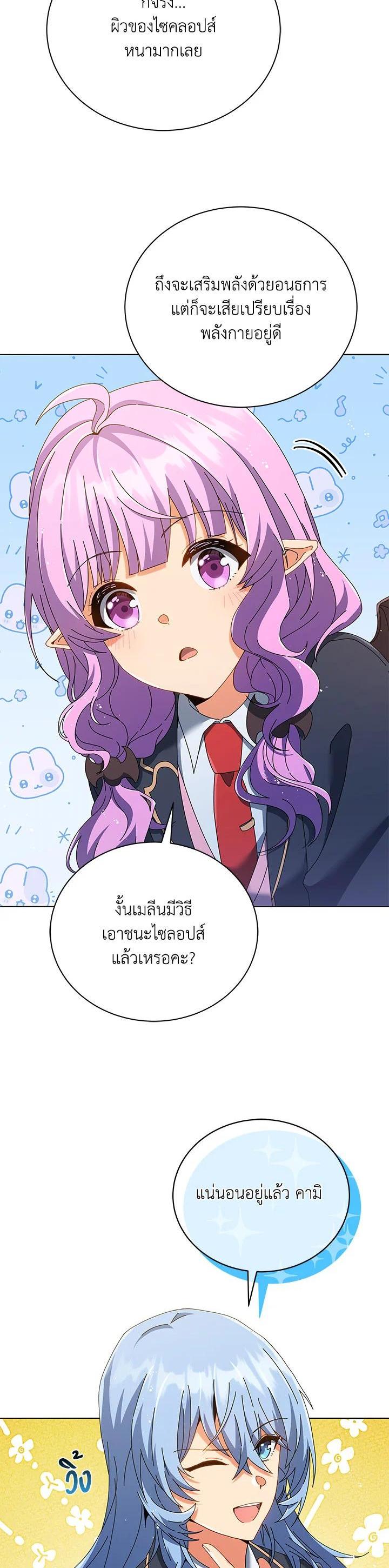 Manga-lc-com อ่านมังงะ อ่านการ์ตูน ออนไลน์ ฟรี Necromancer Academy’s Genius Summoner ตอนที่ 1 2 3 4 5 6 7 8 9 10 11 12 13 14 ฟรี ไม่มีโฆษณา Manga-lc - อ่าน มังงะ อ่าน การ์ตูน ออนไลน์ อ่านมังงะ ฟรี