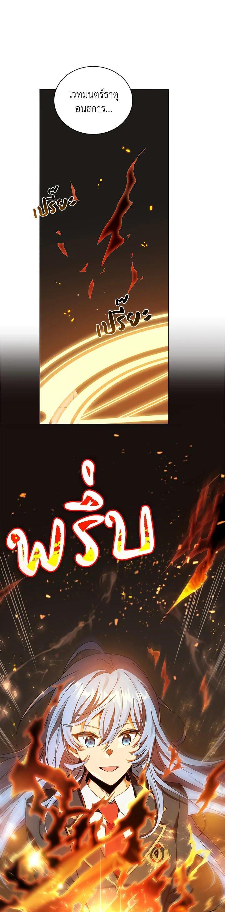 Manga-lc-com อ่านมังงะ อ่านการ์ตูน ออนไลน์ ฟรี Necromancer Academy’s Genius Summoner ตอนที่ 1 2 3 4 5 6 7 8 9 10 11 12 13 14 ฟรี ไม่มีโฆษณา Manga-lc - อ่าน มังงะ อ่าน การ์ตูน ออนไลน์ อ่านมังงะ ฟรี