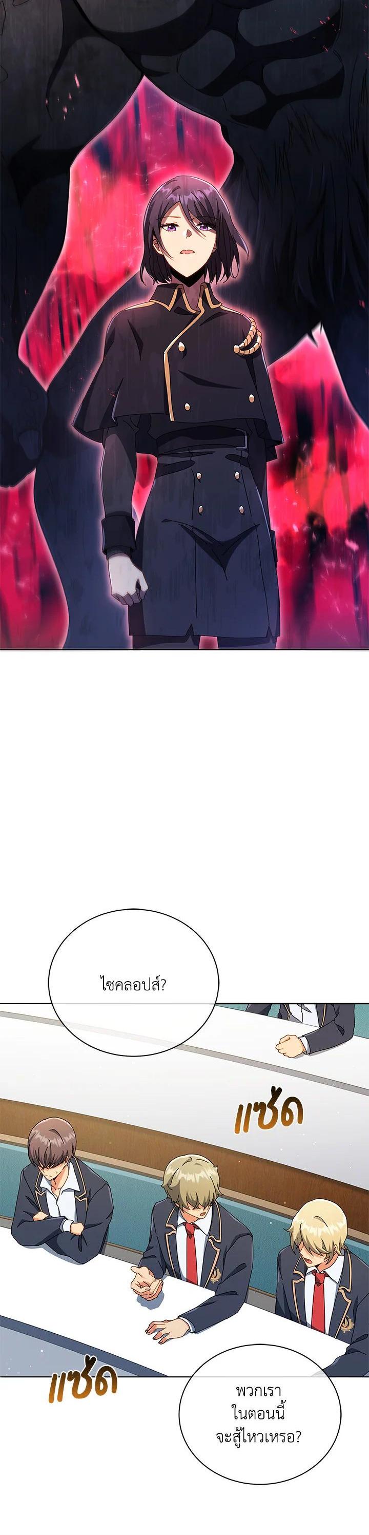 Manga-lc-com อ่านมังงะ อ่านการ์ตูน ออนไลน์ ฟรี Necromancer Academy’s Genius Summoner ตอนที่ 1 2 3 4 5 6 7 8 9 10 11 12 13 14 ฟรี ไม่มีโฆษณา Manga-lc - อ่าน มังงะ อ่าน การ์ตูน ออนไลน์ อ่านมังงะ ฟรี