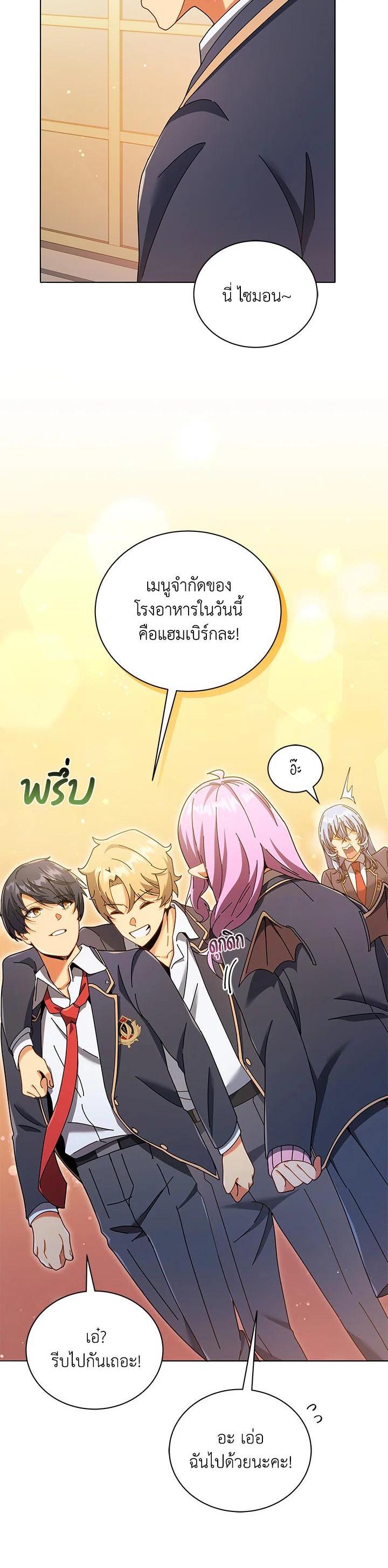 Manga-lc-com อ่านมังงะ อ่านการ์ตูน ออนไลน์ ฟรี Necromancer Academy’s Genius Summoner ตอนที่ 1 2 3 4 5 6 7 8 9 10 11 12 13 14 ฟรี ไม่มีโฆษณา Manga-lc - อ่าน มังงะ อ่าน การ์ตูน ออนไลน์ อ่านมังงะ ฟรี