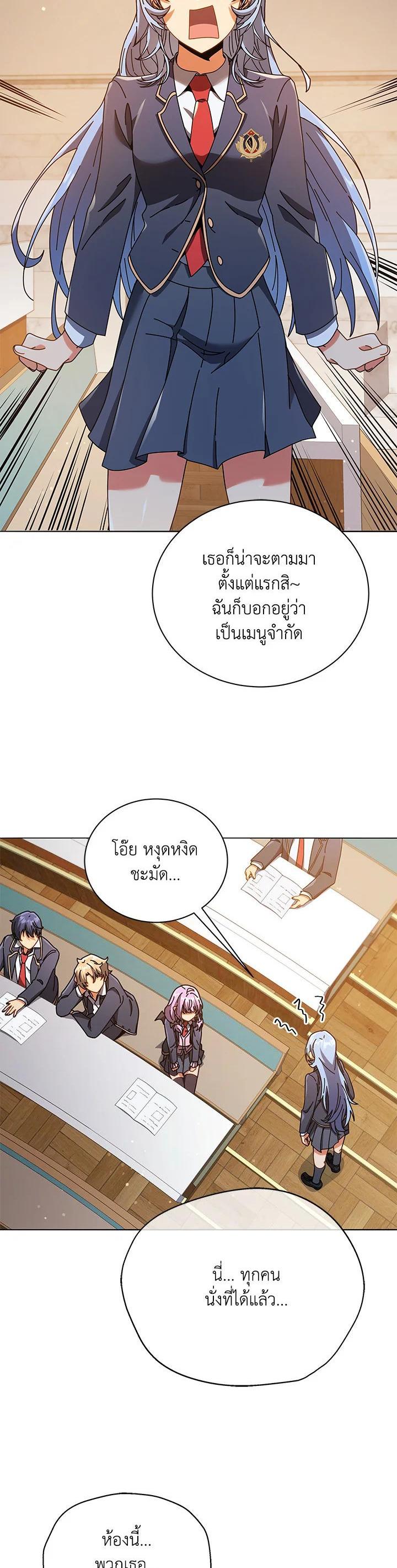 Manga-lc-com อ่านมังงะ อ่านการ์ตูน ออนไลน์ ฟรี Necromancer Academy’s Genius Summoner ตอนที่ 1 2 3 4 5 6 7 8 9 10 11 12 13 14 ฟรี ไม่มีโฆษณา Manga-lc - อ่าน มังงะ อ่าน การ์ตูน ออนไลน์ อ่านมังงะ ฟรี