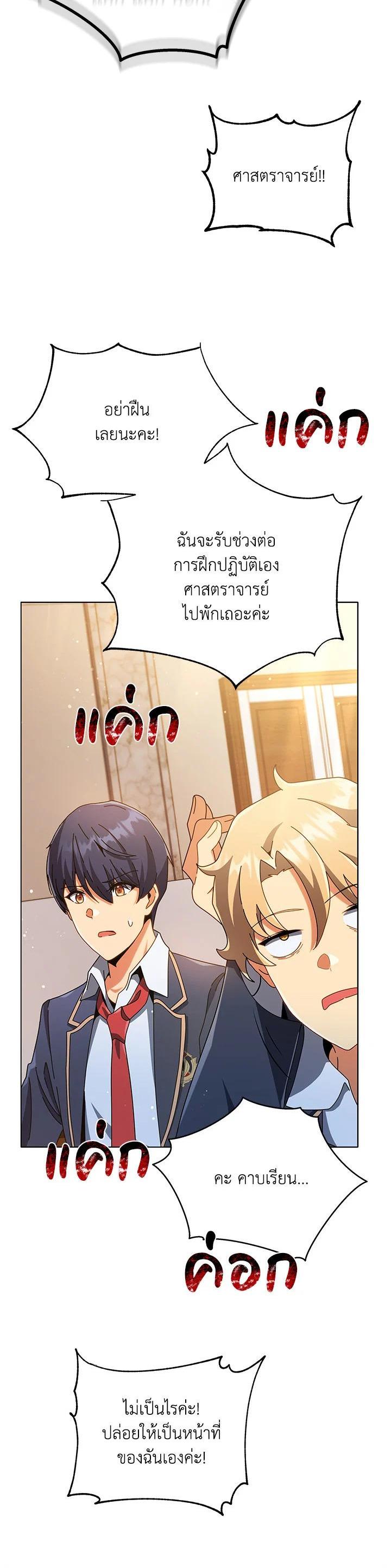 Manga-lc-com อ่านมังงะ อ่านการ์ตูน ออนไลน์ ฟรี Necromancer Academy’s Genius Summoner ตอนที่ 1 2 3 4 5 6 7 8 9 10 11 12 13 14 ฟรี ไม่มีโฆษณา Manga-lc - อ่าน มังงะ อ่าน การ์ตูน ออนไลน์ อ่านมังงะ ฟรี