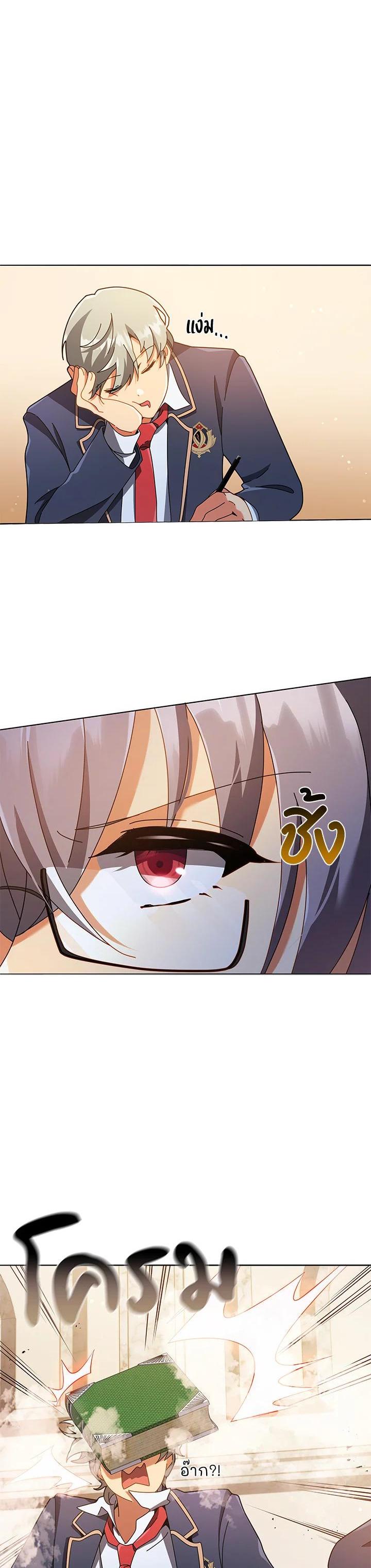 Manga-lc-com อ่านมังงะ อ่านการ์ตูน ออนไลน์ ฟรี Necromancer Academy’s Genius Summoner ตอนที่ 1 2 3 4 5 6 7 8 9 10 11 12 13 14 ฟรี ไม่มีโฆษณา Manga-lc - อ่าน มังงะ อ่าน การ์ตูน ออนไลน์ อ่านมังงะ ฟรี