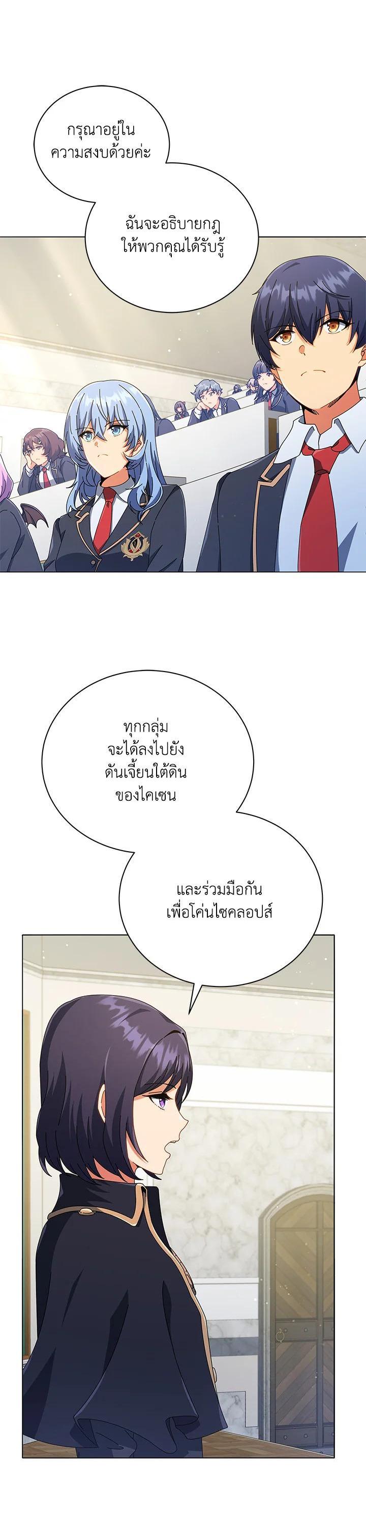 Manga-lc-com อ่านมังงะ อ่านการ์ตูน ออนไลน์ ฟรี Necromancer Academy’s Genius Summoner ตอนที่ 1 2 3 4 5 6 7 8 9 10 11 12 13 14 ฟรี ไม่มีโฆษณา Manga-lc - อ่าน มังงะ อ่าน การ์ตูน ออนไลน์ อ่านมังงะ ฟรี