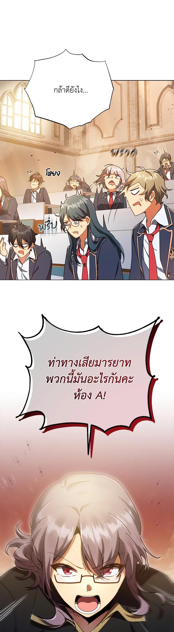 Manga-lc-com อ่านมังงะ อ่านการ์ตูน ออนไลน์ ฟรี Necromancer Academy’s Genius Summoner ตอนที่ 1 2 3 4 5 6 7 8 9 10 11 12 13 14 ฟรี ไม่มีโฆษณา Manga-lc - อ่าน มังงะ อ่าน การ์ตูน ออนไลน์ อ่านมังงะ ฟรี