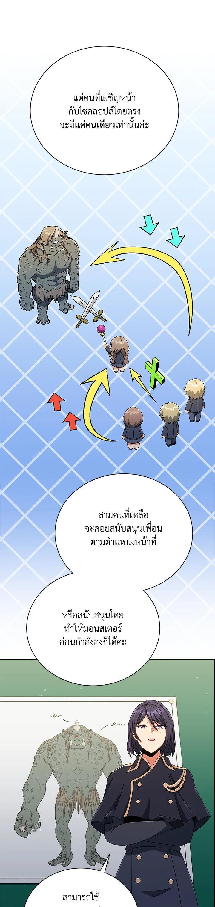 Manga-lc-com อ่านมังงะ อ่านการ์ตูน ออนไลน์ ฟรี Necromancer Academy’s Genius Summoner ตอนที่ 1 2 3 4 5 6 7 8 9 10 11 12 13 14 ฟรี ไม่มีโฆษณา Manga-lc - อ่าน มังงะ อ่าน การ์ตูน ออนไลน์ อ่านมังงะ ฟรี