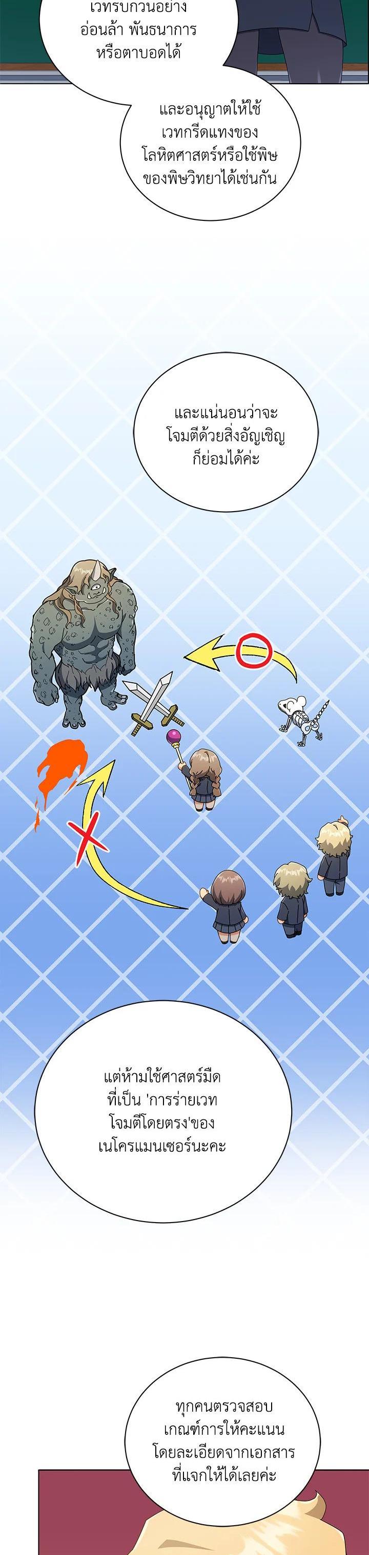 Manga-lc-com อ่านมังงะ อ่านการ์ตูน ออนไลน์ ฟรี Necromancer Academy’s Genius Summoner ตอนที่ 1 2 3 4 5 6 7 8 9 10 11 12 13 14 ฟรี ไม่มีโฆษณา Manga-lc - อ่าน มังงะ อ่าน การ์ตูน ออนไลน์ อ่านมังงะ ฟรี