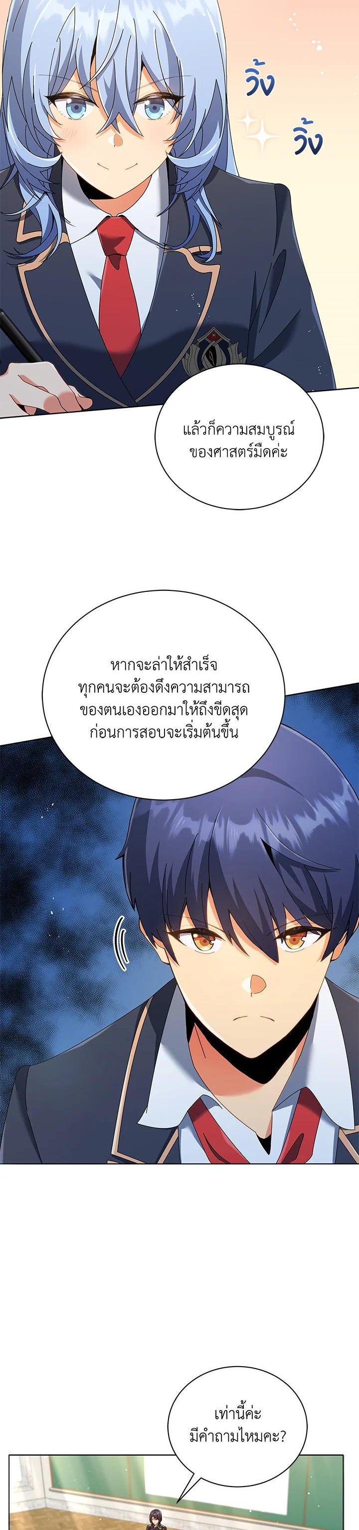 Manga-lc-com อ่านมังงะ อ่านการ์ตูน ออนไลน์ ฟรี Necromancer Academy’s Genius Summoner ตอนที่ 1 2 3 4 5 6 7 8 9 10 11 12 13 14 ฟรี ไม่มีโฆษณา Manga-lc - อ่าน มังงะ อ่าน การ์ตูน ออนไลน์ อ่านมังงะ ฟรี