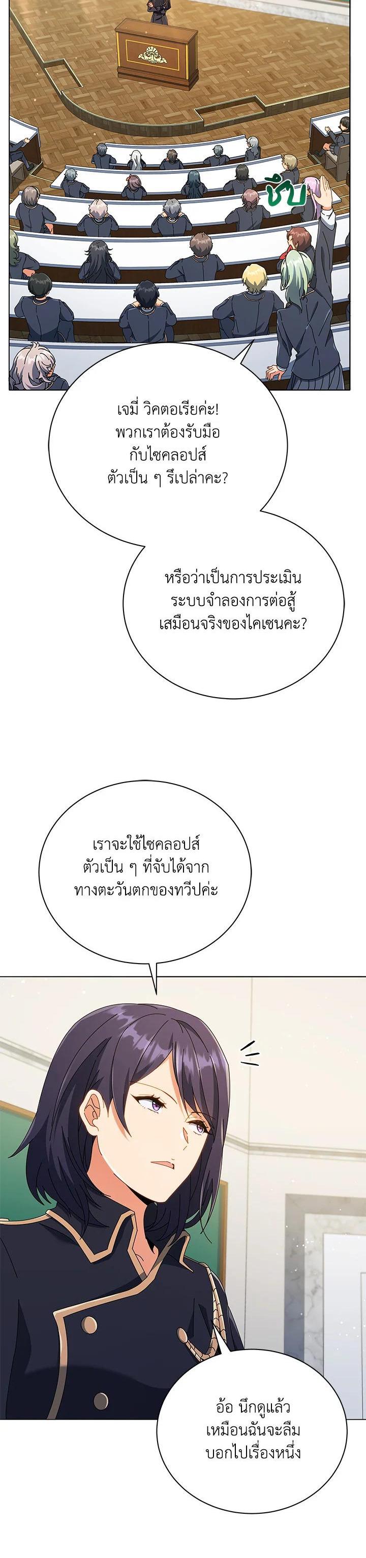 Manga-lc-com อ่านมังงะ อ่านการ์ตูน ออนไลน์ ฟรี Necromancer Academy’s Genius Summoner ตอนที่ 1 2 3 4 5 6 7 8 9 10 11 12 13 14 ฟรี ไม่มีโฆษณา Manga-lc - อ่าน มังงะ อ่าน การ์ตูน ออนไลน์ อ่านมังงะ ฟรี