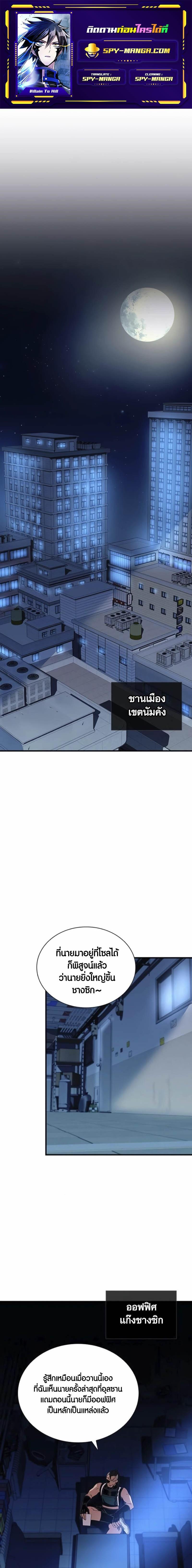 Manga-lc-com อ่านมังงะ อ่านการ์ตูน ออนไลน์ ฟรี Villain To Kill ตอนที่ 1 2 3 4 5 6 7 8 9 10 11 12 13 14 ฟรี ไม่มีโฆษณา Manga-lc - อ่าน มังงะ อ่าน การ์ตูน ออนไลน์ อ่านมังงะ ฟรี