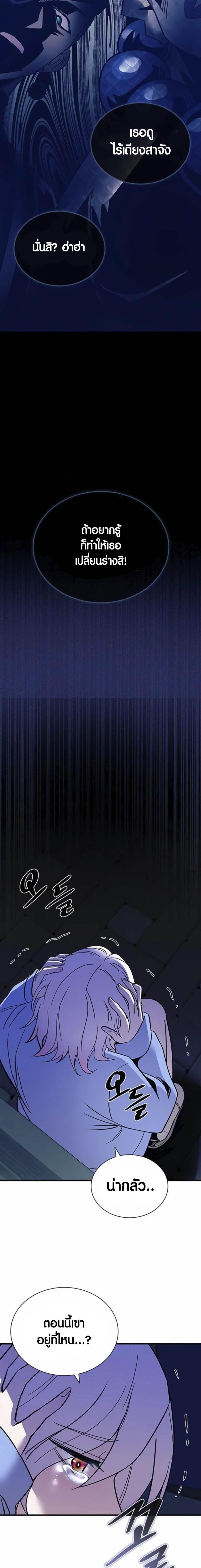 Manga-lc-com อ่านมังงะ อ่านการ์ตูน ออนไลน์ ฟรี Villain To Kill ตอนที่ 1 2 3 4 5 6 7 8 9 10 11 12 13 14 ฟรี ไม่มีโฆษณา Manga-lc - อ่าน มังงะ อ่าน การ์ตูน ออนไลน์ อ่านมังงะ ฟรี