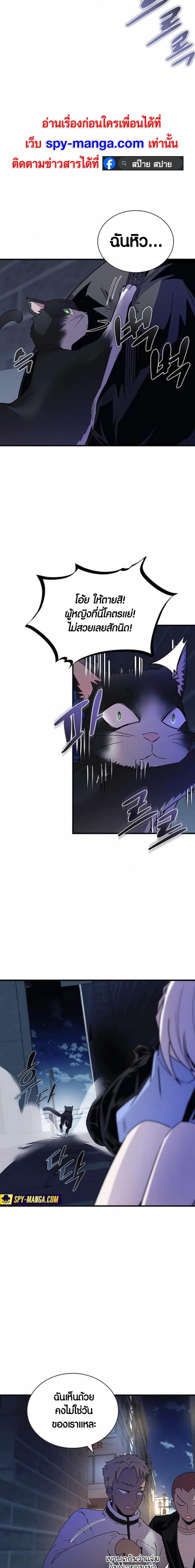 Manga-lc-com อ่านมังงะ อ่านการ์ตูน ออนไลน์ ฟรี Villain To Kill ตอนที่ 1 2 3 4 5 6 7 8 9 10 11 12 13 14 ฟรี ไม่มีโฆษณา Manga-lc - อ่าน มังงะ อ่าน การ์ตูน ออนไลน์ อ่านมังงะ ฟรี