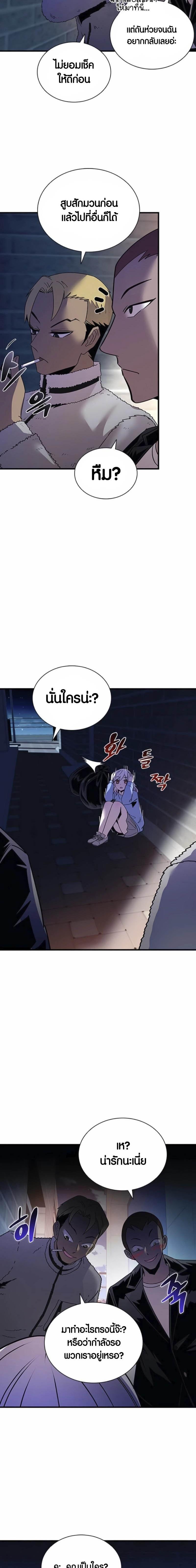 Manga-lc-com อ่านมังงะ อ่านการ์ตูน ออนไลน์ ฟรี Villain To Kill ตอนที่ 1 2 3 4 5 6 7 8 9 10 11 12 13 14 ฟรี ไม่มีโฆษณา Manga-lc - อ่าน มังงะ อ่าน การ์ตูน ออนไลน์ อ่านมังงะ ฟรี