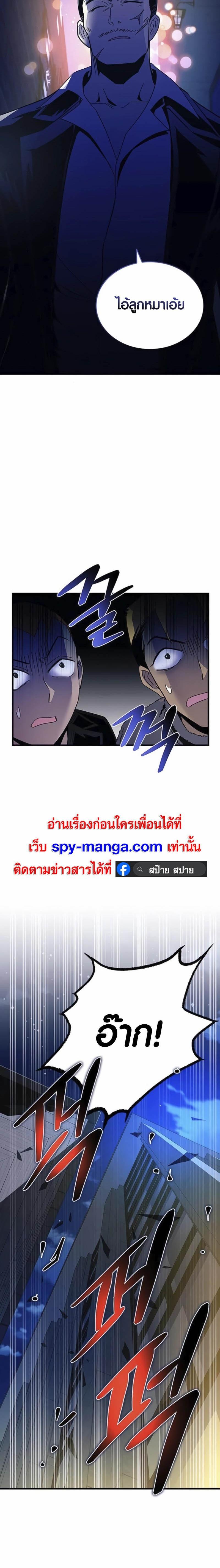Manga-lc-com อ่านมังงะ อ่านการ์ตูน ออนไลน์ ฟรี Villain To Kill ตอนที่ 1 2 3 4 5 6 7 8 9 10 11 12 13 14 ฟรี ไม่มีโฆษณา Manga-lc - อ่าน มังงะ อ่าน การ์ตูน ออนไลน์ อ่านมังงะ ฟรี