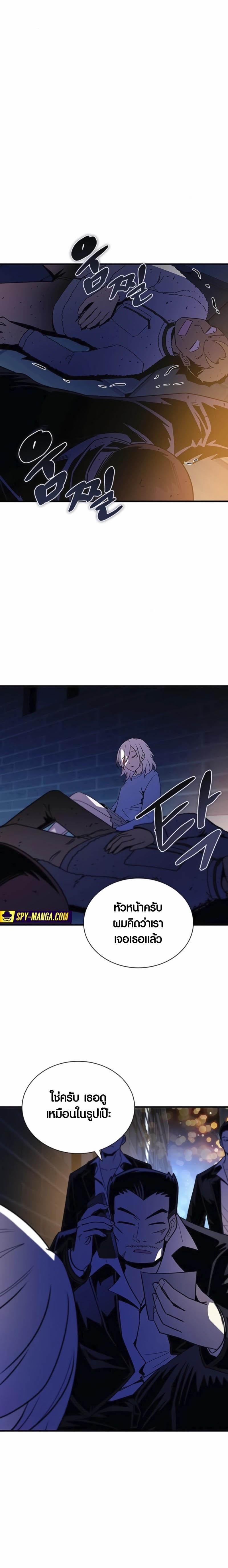 Manga-lc-com อ่านมังงะ อ่านการ์ตูน ออนไลน์ ฟรี Villain To Kill ตอนที่ 1 2 3 4 5 6 7 8 9 10 11 12 13 14 ฟรี ไม่มีโฆษณา Manga-lc - อ่าน มังงะ อ่าน การ์ตูน ออนไลน์ อ่านมังงะ ฟรี