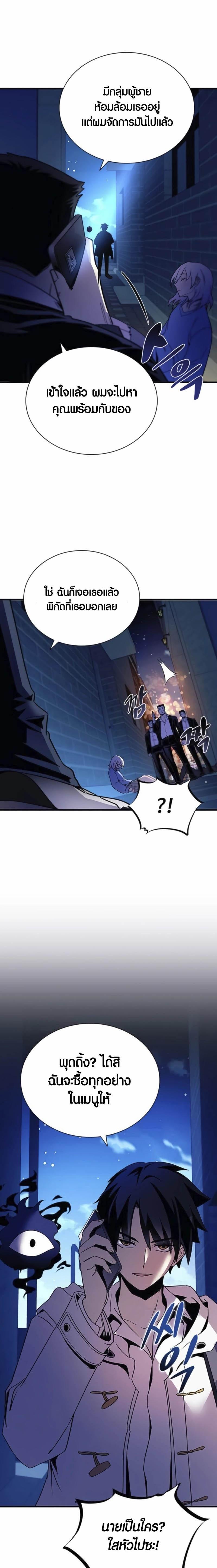 Manga-lc-com อ่านมังงะ อ่านการ์ตูน ออนไลน์ ฟรี Villain To Kill ตอนที่ 1 2 3 4 5 6 7 8 9 10 11 12 13 14 ฟรี ไม่มีโฆษณา Manga-lc - อ่าน มังงะ อ่าน การ์ตูน ออนไลน์ อ่านมังงะ ฟรี