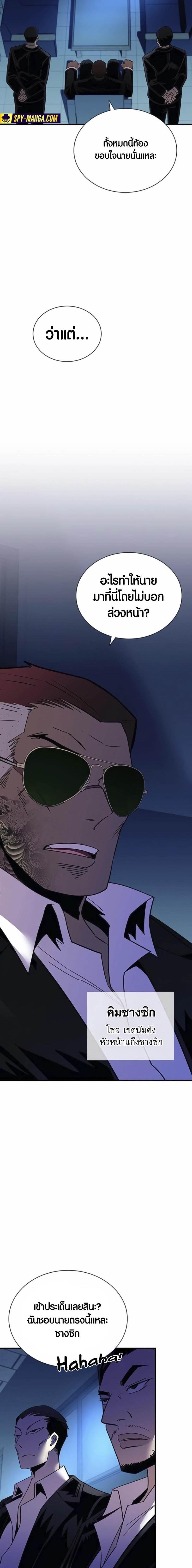 Manga-lc-com อ่านมังงะ อ่านการ์ตูน ออนไลน์ ฟรี Villain To Kill ตอนที่ 1 2 3 4 5 6 7 8 9 10 11 12 13 14 ฟรี ไม่มีโฆษณา Manga-lc - อ่าน มังงะ อ่าน การ์ตูน ออนไลน์ อ่านมังงะ ฟรี