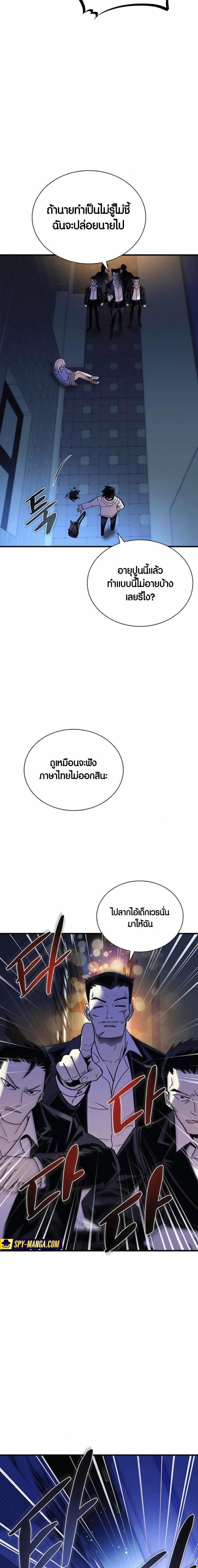 Manga-lc-com อ่านมังงะ อ่านการ์ตูน ออนไลน์ ฟรี Villain To Kill ตอนที่ 1 2 3 4 5 6 7 8 9 10 11 12 13 14 ฟรี ไม่มีโฆษณา Manga-lc - อ่าน มังงะ อ่าน การ์ตูน ออนไลน์ อ่านมังงะ ฟรี