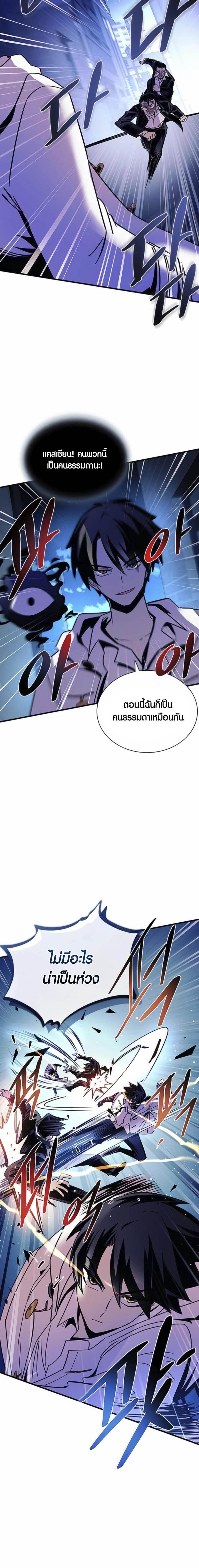 Manga-lc-com อ่านมังงะ อ่านการ์ตูน ออนไลน์ ฟรี Villain To Kill ตอนที่ 1 2 3 4 5 6 7 8 9 10 11 12 13 14 ฟรี ไม่มีโฆษณา Manga-lc - อ่าน มังงะ อ่าน การ์ตูน ออนไลน์ อ่านมังงะ ฟรี