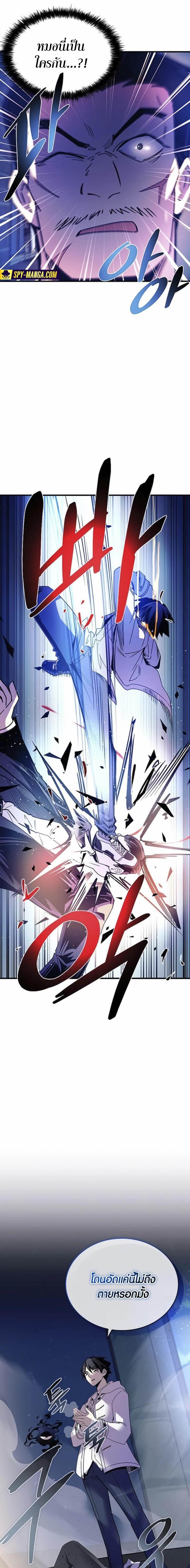 Manga-lc-com อ่านมังงะ อ่านการ์ตูน ออนไลน์ ฟรี Villain To Kill ตอนที่ 1 2 3 4 5 6 7 8 9 10 11 12 13 14 ฟรี ไม่มีโฆษณา Manga-lc - อ่าน มังงะ อ่าน การ์ตูน ออนไลน์ อ่านมังงะ ฟรี