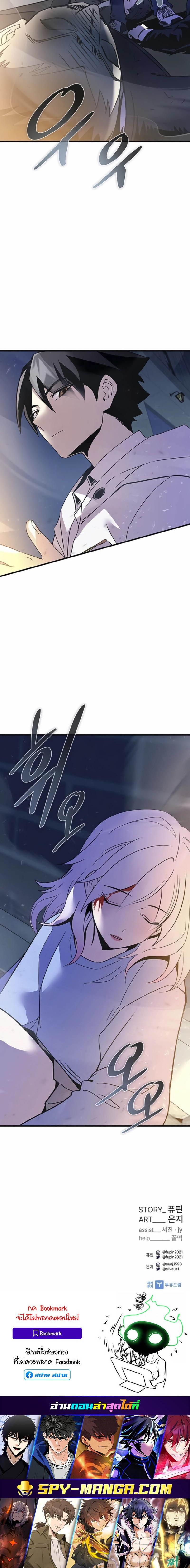 Manga-lc-com อ่านมังงะ อ่านการ์ตูน ออนไลน์ ฟรี Villain To Kill ตอนที่ 1 2 3 4 5 6 7 8 9 10 11 12 13 14 ฟรี ไม่มีโฆษณา Manga-lc - อ่าน มังงะ อ่าน การ์ตูน ออนไลน์ อ่านมังงะ ฟรี