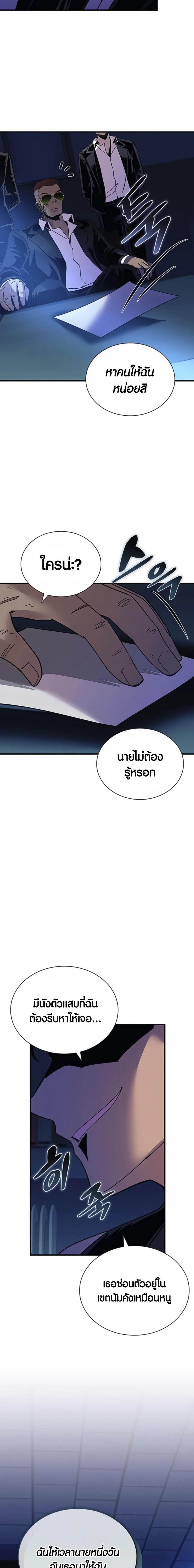 Manga-lc-com อ่านมังงะ อ่านการ์ตูน ออนไลน์ ฟรี Villain To Kill ตอนที่ 1 2 3 4 5 6 7 8 9 10 11 12 13 14 ฟรี ไม่มีโฆษณา Manga-lc - อ่าน มังงะ อ่าน การ์ตูน ออนไลน์ อ่านมังงะ ฟรี