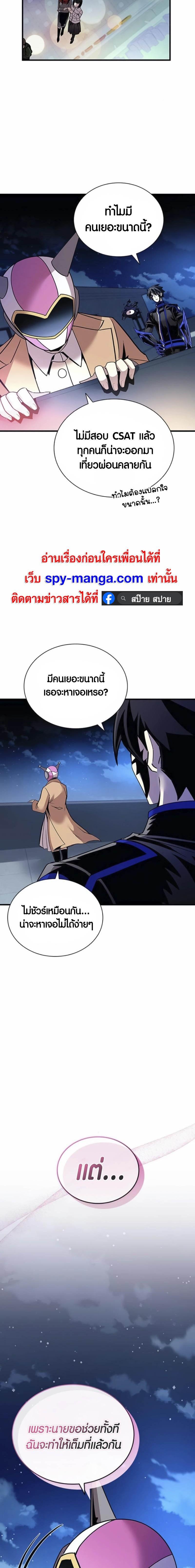 Manga-lc-com อ่านมังงะ อ่านการ์ตูน ออนไลน์ ฟรี Villain To Kill ตอนที่ 1 2 3 4 5 6 7 8 9 10 11 12 13 14 ฟรี ไม่มีโฆษณา Manga-lc - อ่าน มังงะ อ่าน การ์ตูน ออนไลน์ อ่านมังงะ ฟรี