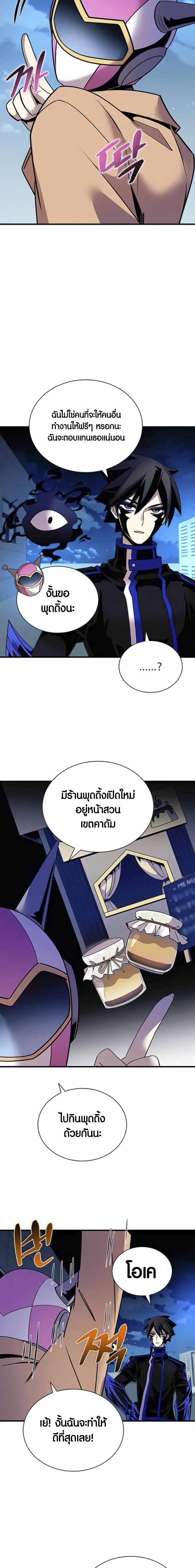 Manga-lc-com อ่านมังงะ อ่านการ์ตูน ออนไลน์ ฟรี Villain To Kill ตอนที่ 1 2 3 4 5 6 7 8 9 10 11 12 13 14 ฟรี ไม่มีโฆษณา Manga-lc - อ่าน มังงะ อ่าน การ์ตูน ออนไลน์ อ่านมังงะ ฟรี