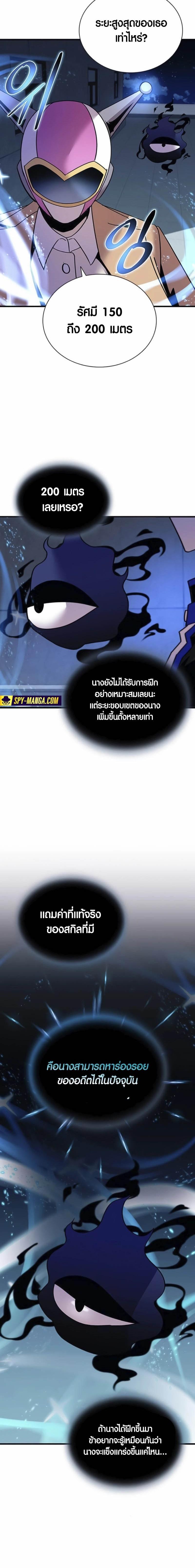 Manga-lc-com อ่านมังงะ อ่านการ์ตูน ออนไลน์ ฟรี Villain To Kill ตอนที่ 1 2 3 4 5 6 7 8 9 10 11 12 13 14 ฟรี ไม่มีโฆษณา Manga-lc - อ่าน มังงะ อ่าน การ์ตูน ออนไลน์ อ่านมังงะ ฟรี