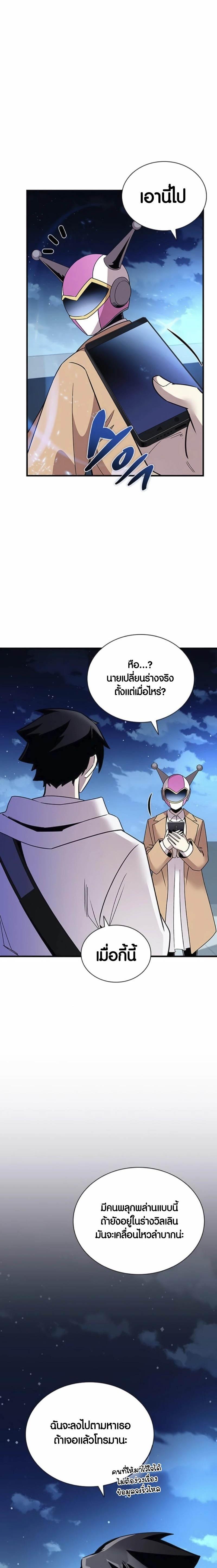 Manga-lc-com อ่านมังงะ อ่านการ์ตูน ออนไลน์ ฟรี Villain To Kill ตอนที่ 1 2 3 4 5 6 7 8 9 10 11 12 13 14 ฟรี ไม่มีโฆษณา Manga-lc - อ่าน มังงะ อ่าน การ์ตูน ออนไลน์ อ่านมังงะ ฟรี